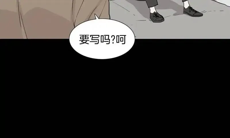 记忆中的触动漫画,第36话 情伤99图