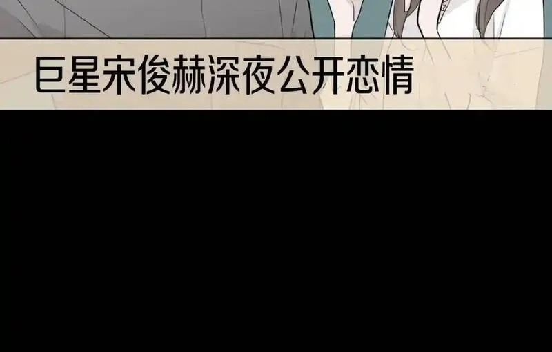 记忆中的触动漫画,第36话 情伤148图