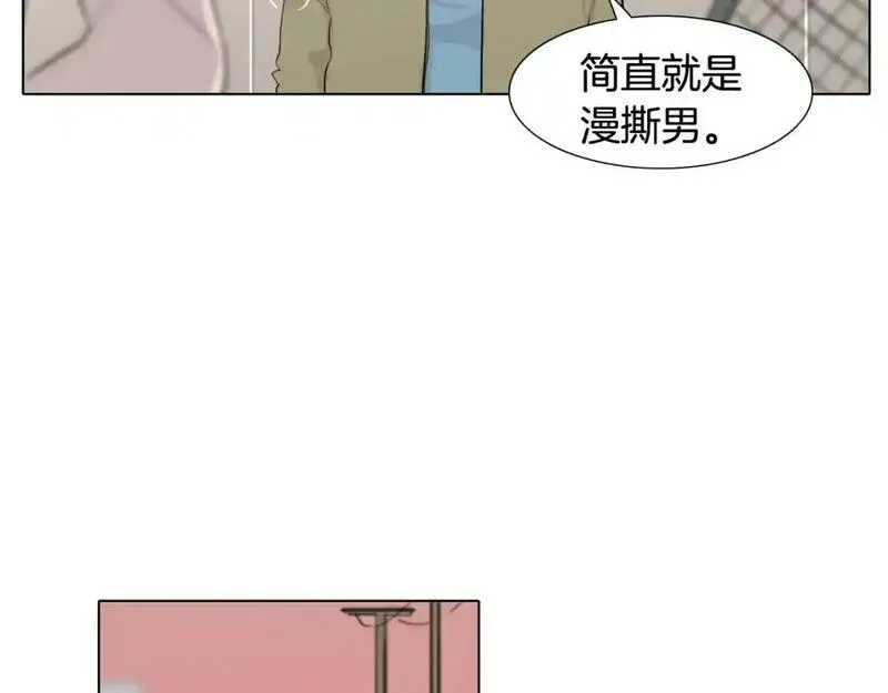 记忆中的触动漫画,第36话 情伤8图