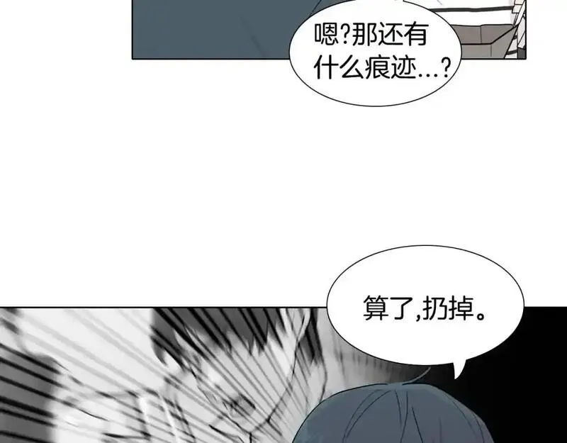 记忆中的触动漫画,第36话 情伤36图