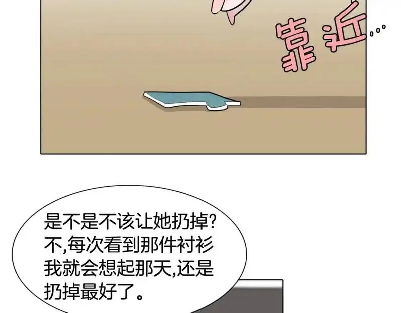 记忆中的触动漫画,第36话 情伤54图