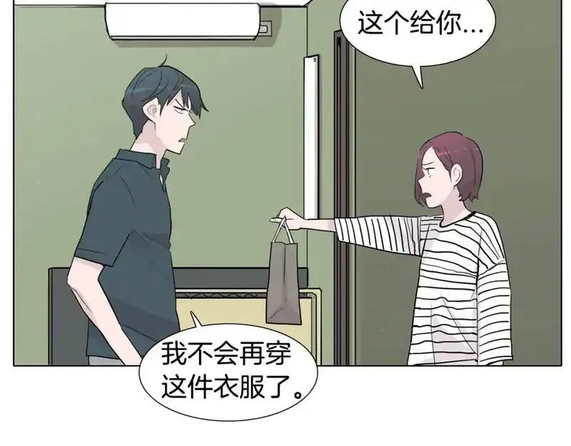 记忆中的触动漫画,第36话 情伤32图