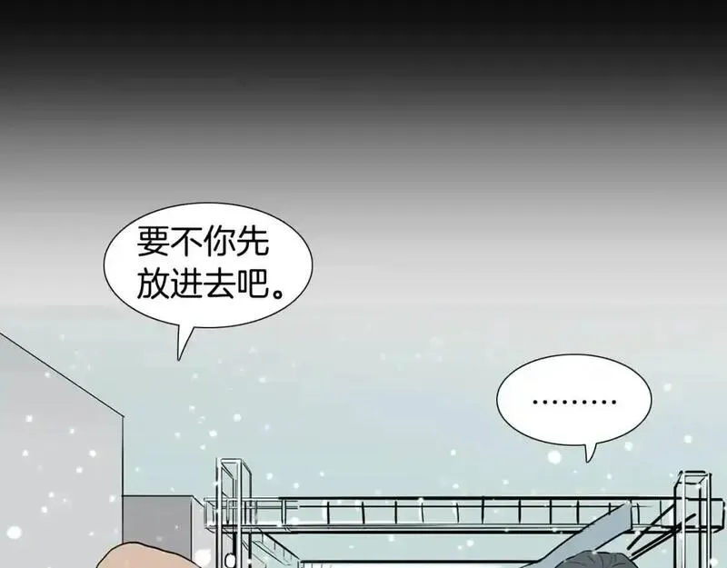 记忆中的触动漫画,第36话 情伤113图