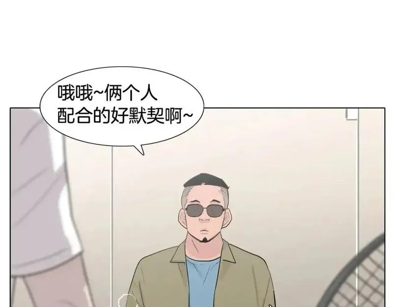 记忆中的触动漫画,第36话 情伤7图