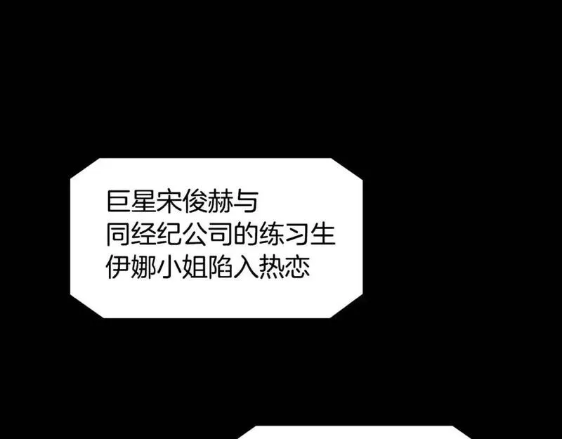 记忆中的触动漫画,第36话 情伤166图