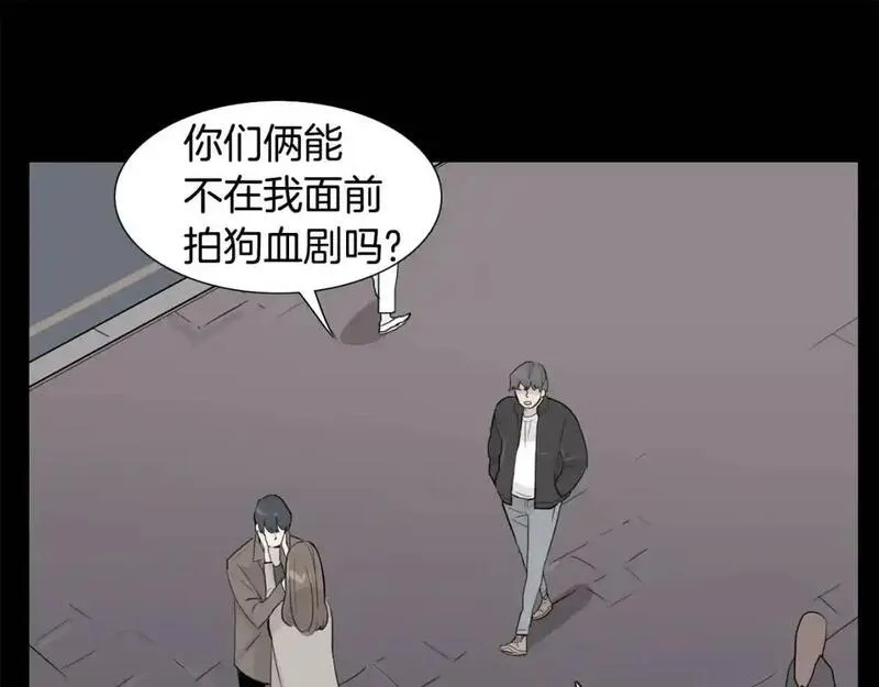 记忆中的触动漫画,第36话 情伤66图