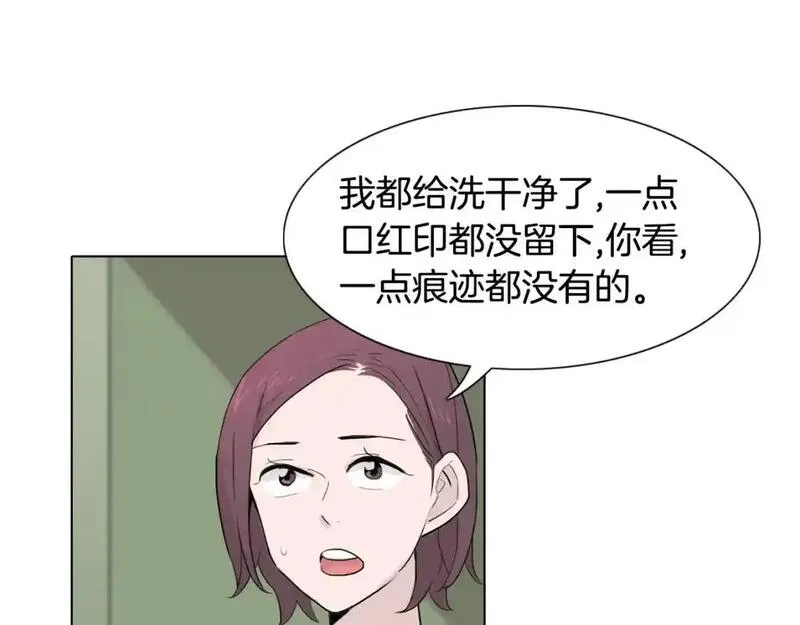 记忆中的触动漫画,第36话 情伤33图