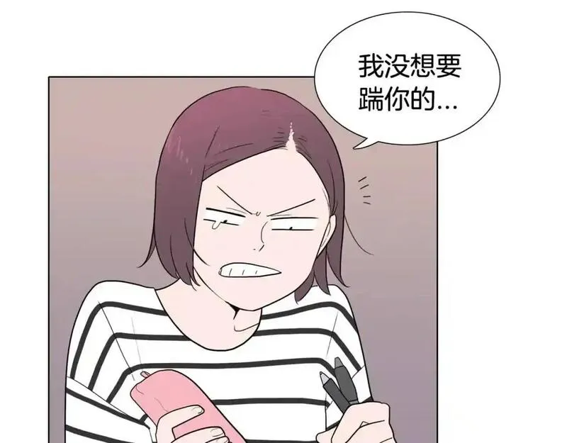 记忆中的触动漫画,第36话 情伤49图