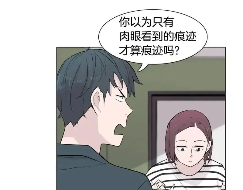 记忆中的触动漫画,第36话 情伤35图