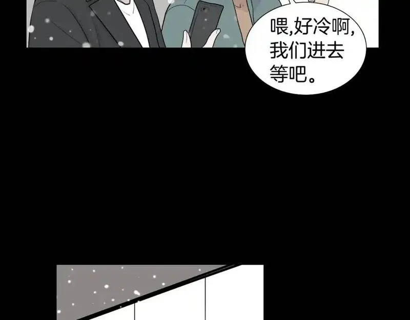 记忆中的触动漫画,第36话 情伤123图