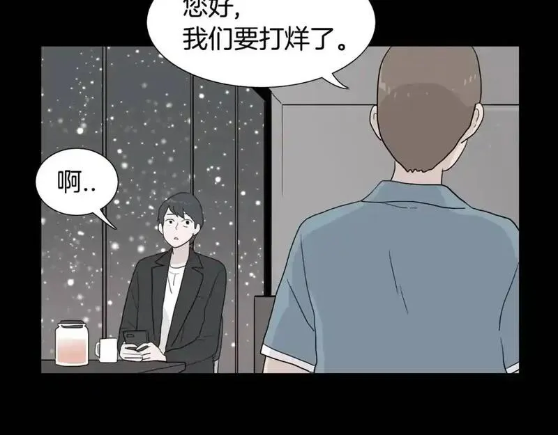 记忆中的触动漫画,第36话 情伤131图