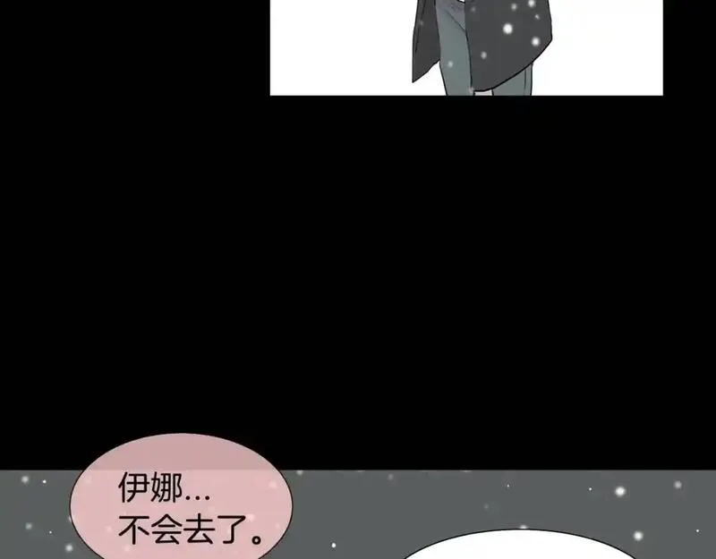 记忆中的触动漫画,第36话 情伤140图