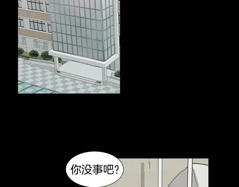 记忆中的触动漫画,第36话 情伤90图