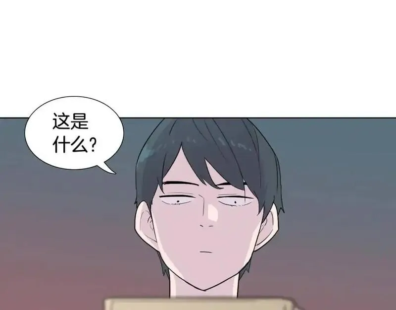 记忆中的触动漫画,第36话 情伤15图