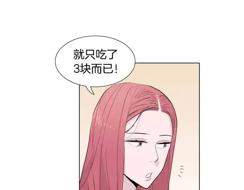 触到你的记忆漫画百度云漫画,第38话 戒指18图