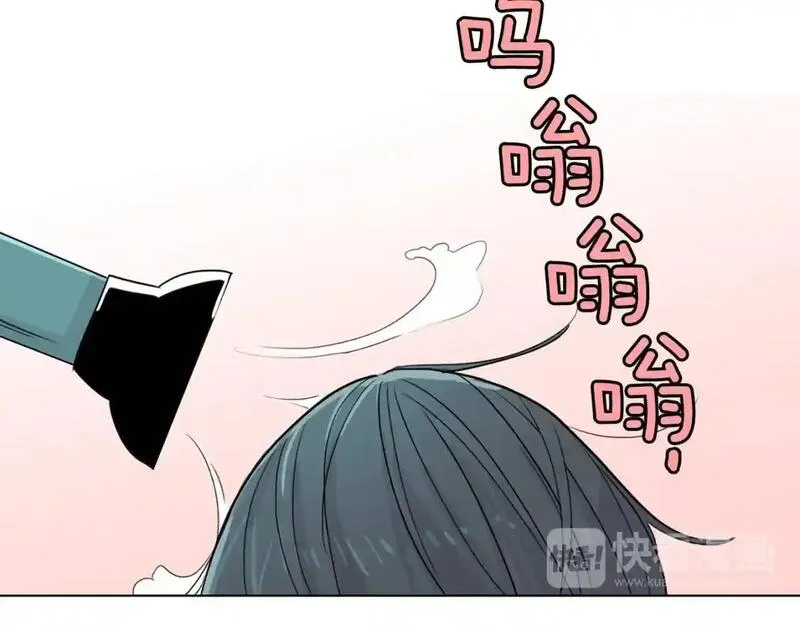 触到你的记忆漫画百度云漫画,第38话 戒指33图