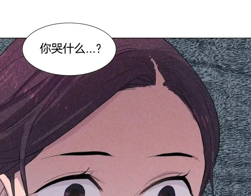 触到你的记忆漫画百度云漫画,第38话 戒指154图