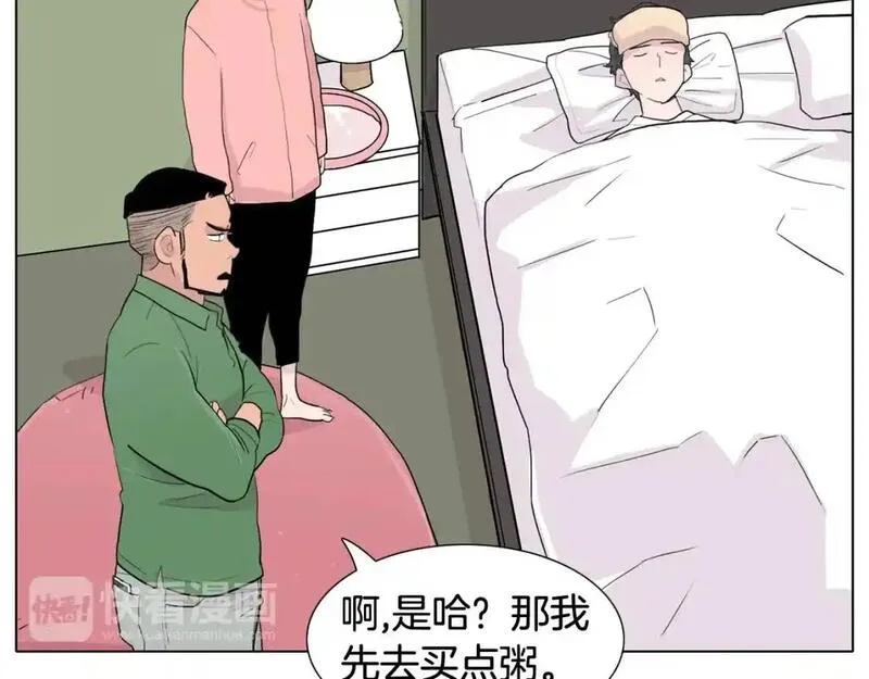 触到你的记忆漫画百度云漫画,第38话 戒指84图