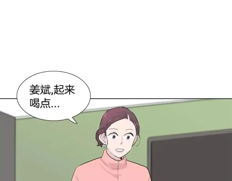 触到你的记忆漫画百度云漫画,第38话 戒指105图