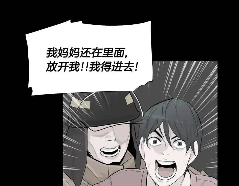 触到你的记忆漫画百度云漫画,第38话 戒指143图