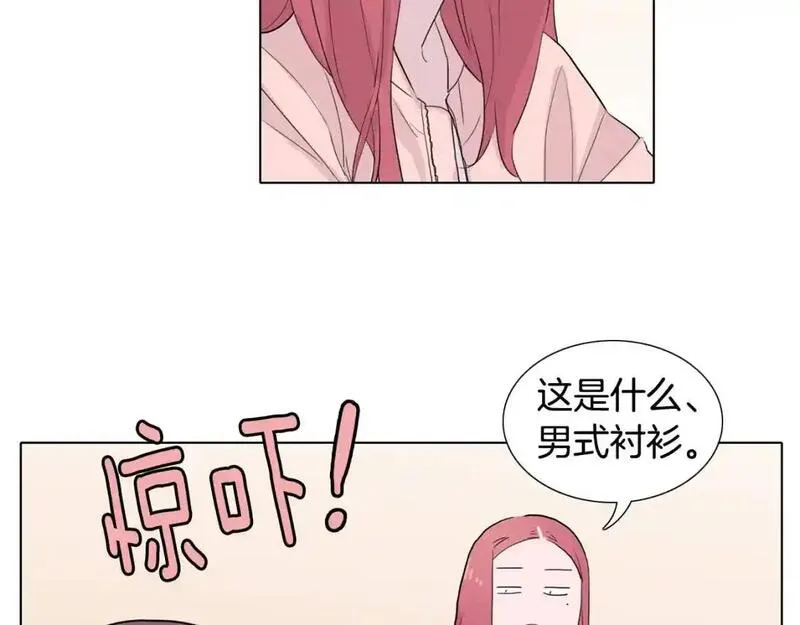 触到你的记忆漫画百度云漫画,第38话 戒指19图