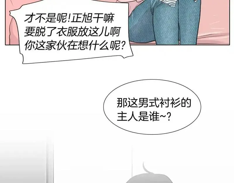 触到你的记忆漫画百度云漫画,第38话 戒指24图