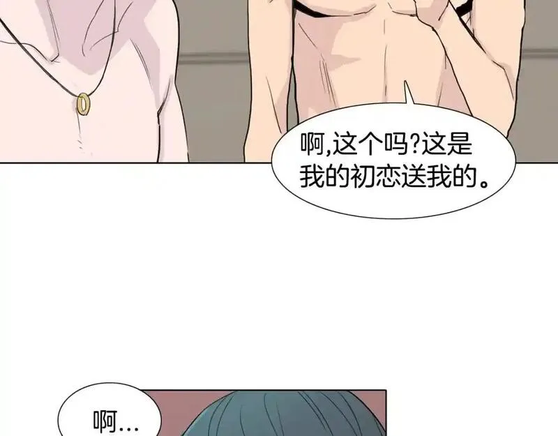 触到你的记忆漫画百度云漫画,第38话 戒指44图