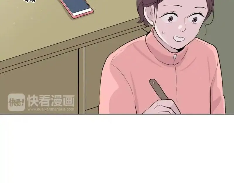 触到你的记忆漫画百度云漫画,第38话 戒指102图