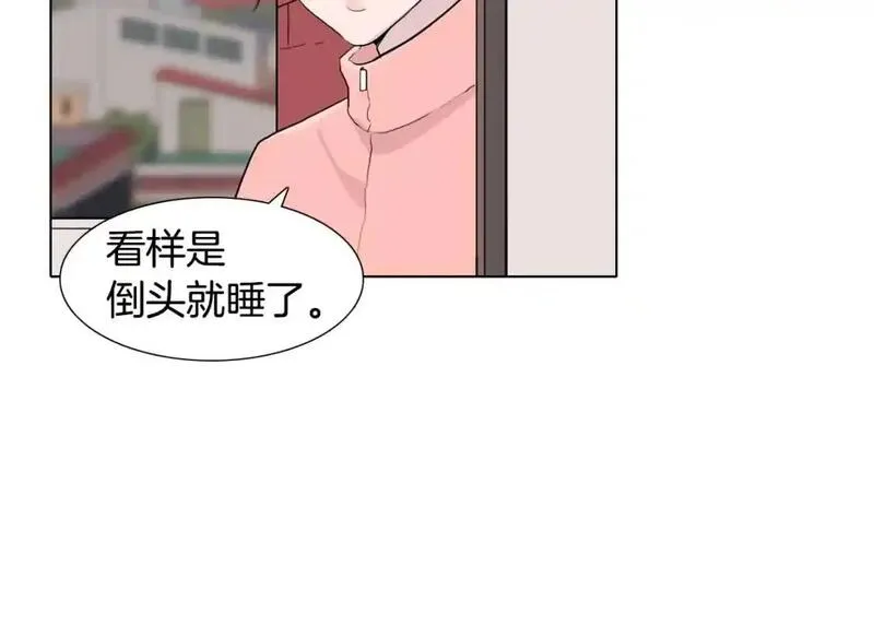 触到你的记忆漫画百度云漫画,第38话 戒指57图