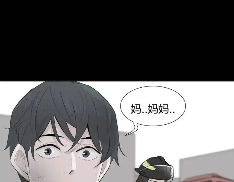 触到你的记忆漫画百度云漫画,第38话 戒指139图