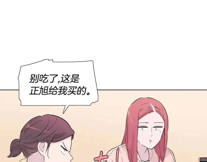 触到你的记忆漫画百度云漫画,第38话 戒指14图