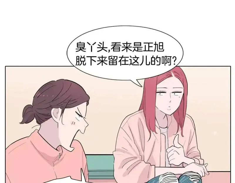 触到你的记忆漫画百度云漫画,第38话 戒指23图