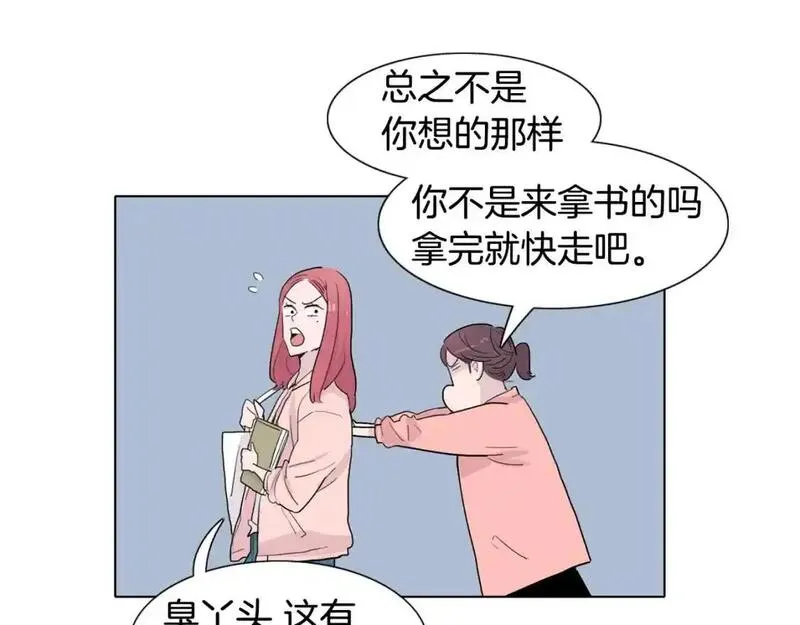 触到你的记忆漫画百度云漫画,第38话 戒指29图