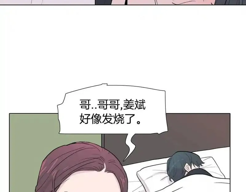 触到你的记忆漫画百度云漫画,第38话 戒指78图