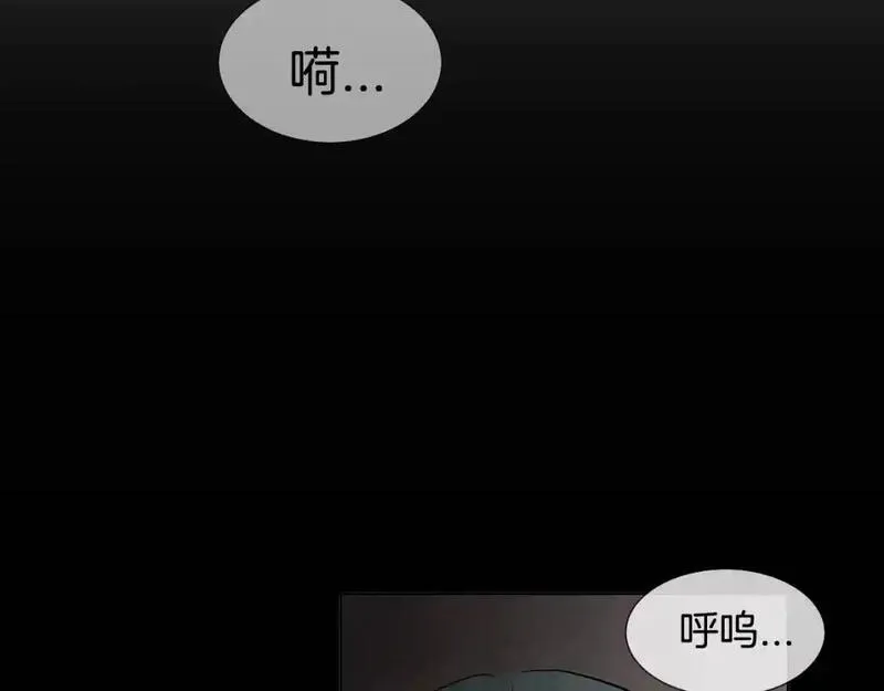 触到你的记忆漫画百度云漫画,第38话 戒指117图