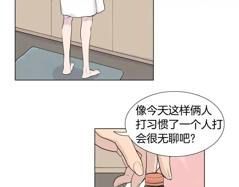 触到你的记忆漫画百度云漫画,第38话 戒指36图