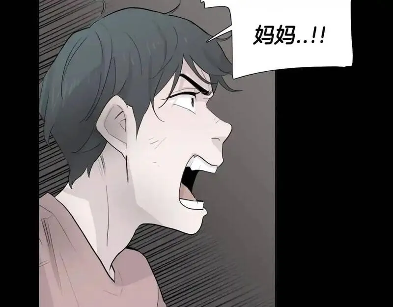 触到你的记忆漫画百度云漫画,第38话 戒指141图