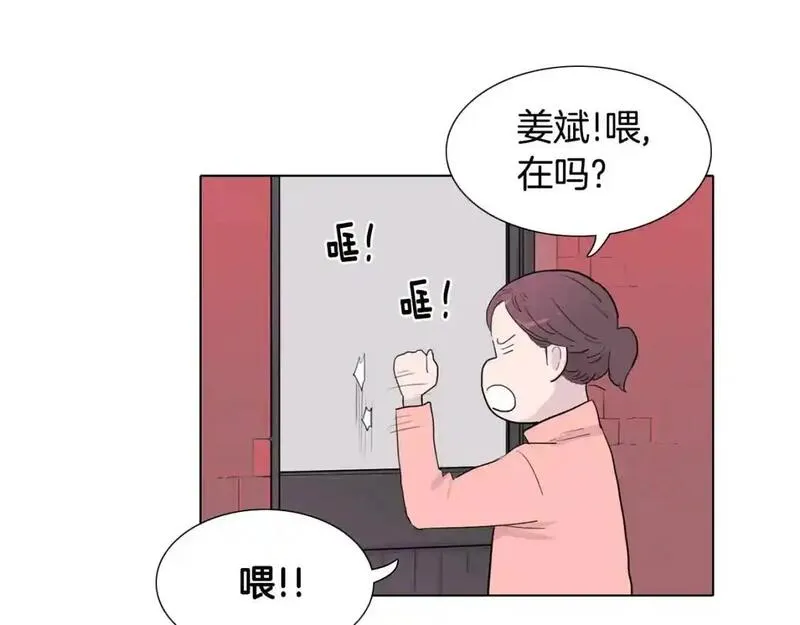 触到你的记忆漫画百度云漫画,第38话 戒指68图