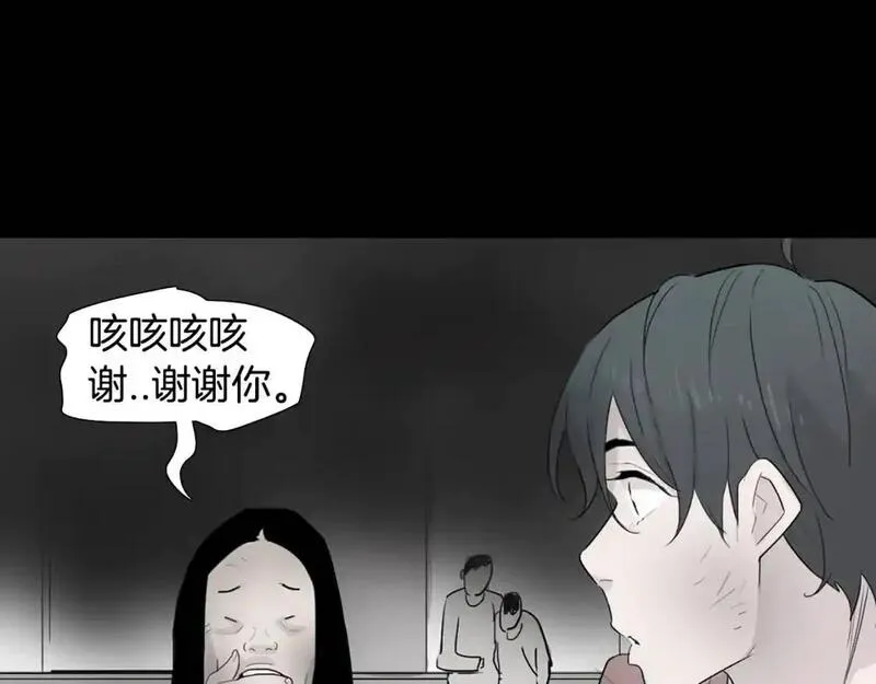 触到你的记忆漫画百度云漫画,第38话 戒指137图