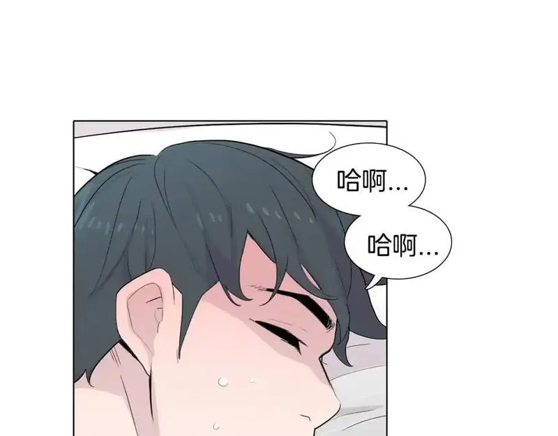 触到你的记忆漫画百度云漫画,第38话 戒指75图