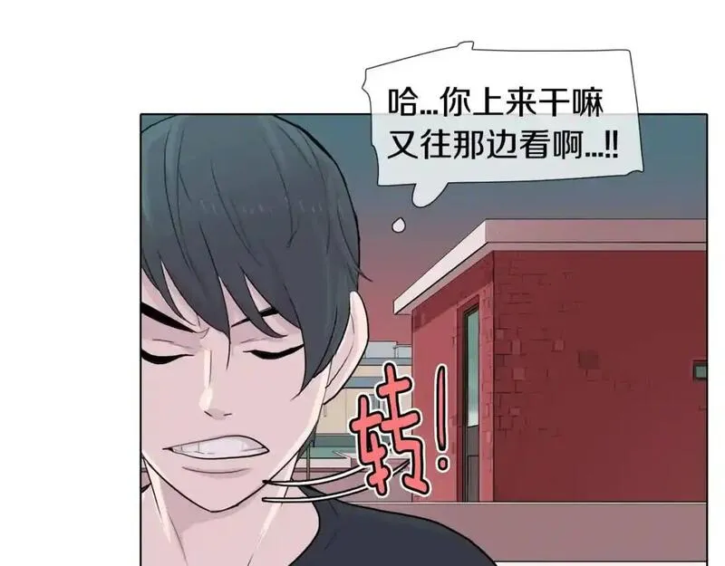 触到你的记忆漫画百度云漫画,第38话 戒指61图