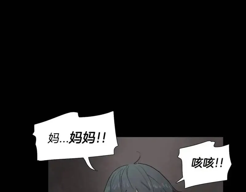 触到你的记忆漫画百度云漫画,第38话 戒指122图