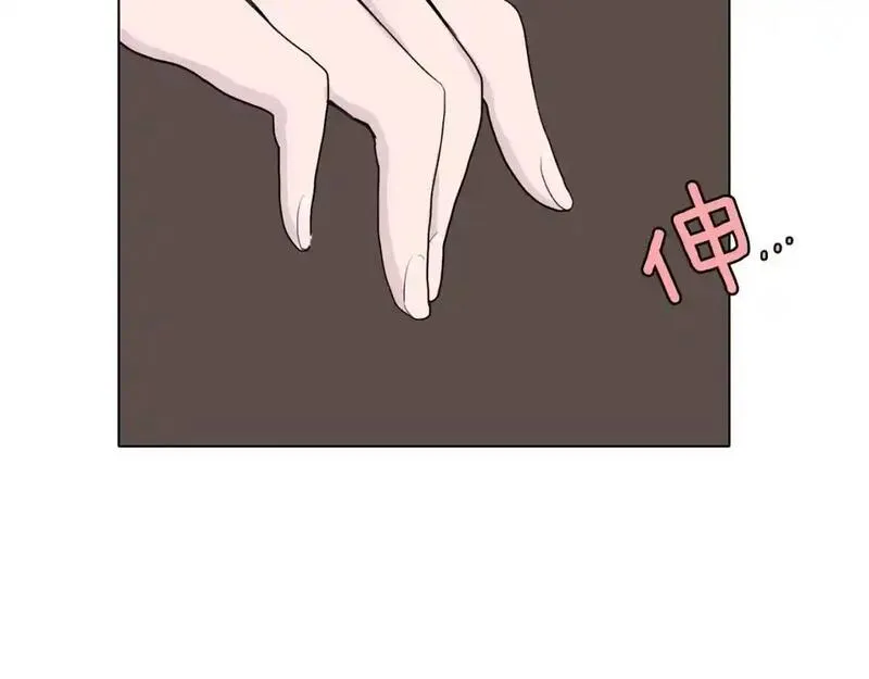 触到你的记忆漫画百度云漫画,第38话 戒指114图