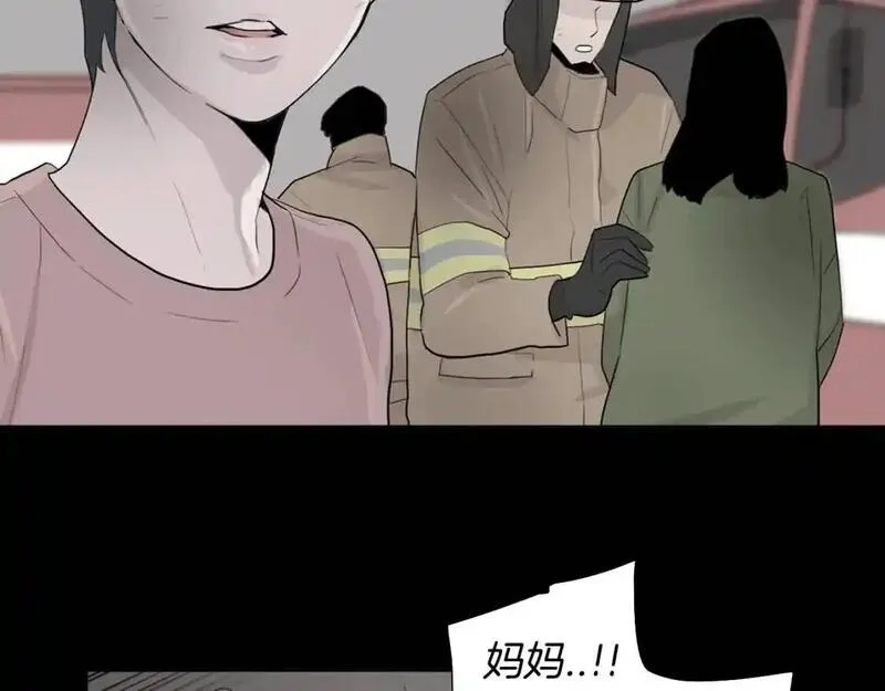 触到你的记忆漫画百度云漫画,第38话 戒指140图