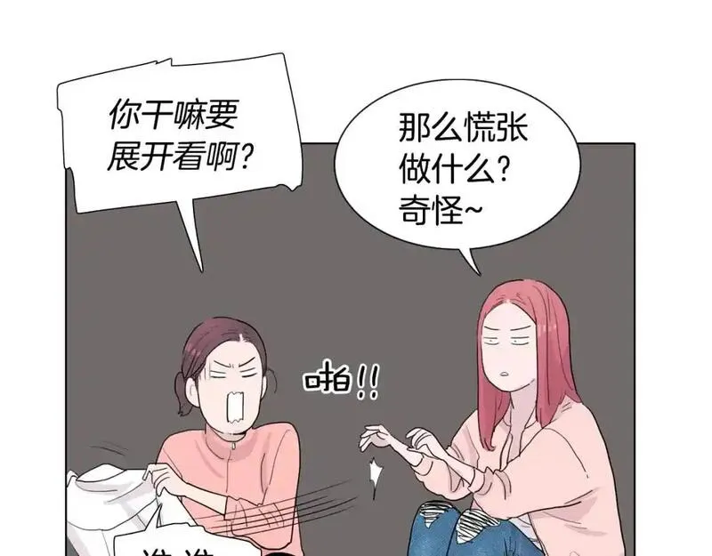 触到你的记忆漫画百度云漫画,第38话 戒指21图