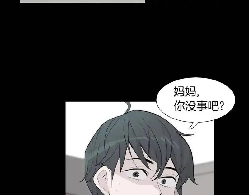 触到你的记忆漫画百度云漫画,第38话 戒指134图