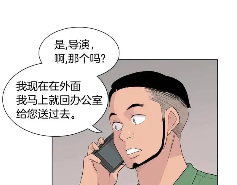 触到你的记忆漫画百度云漫画,第38话 戒指87图