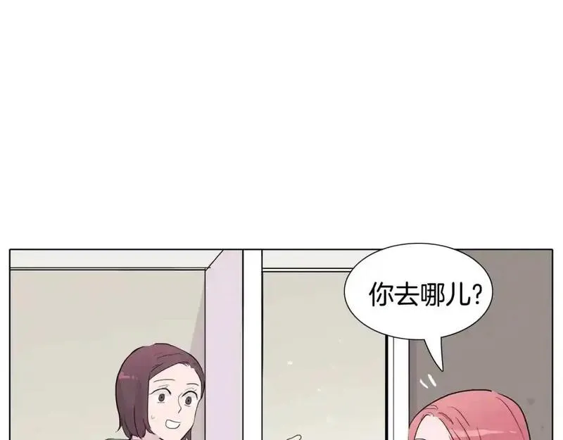 触到你的记忆漫画,第39话 担心你136图