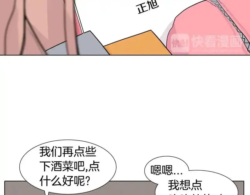 触到你的记忆漫画,第39话 担心你123图