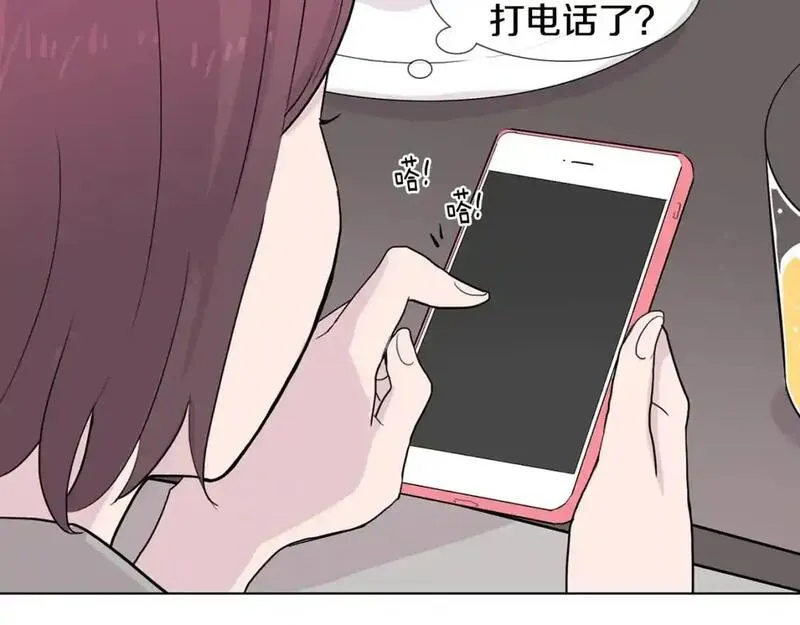 触到你的记忆漫画,第39话 担心你135图